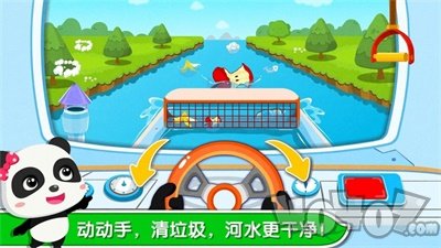 环保小宝宝
