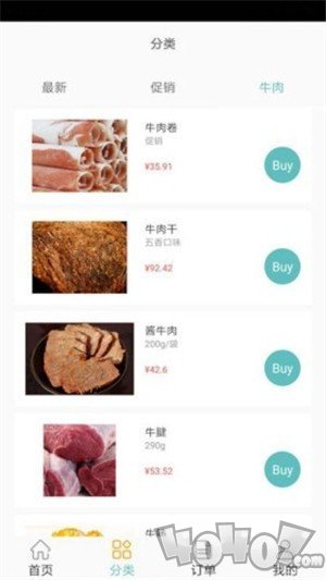 鲜康到家