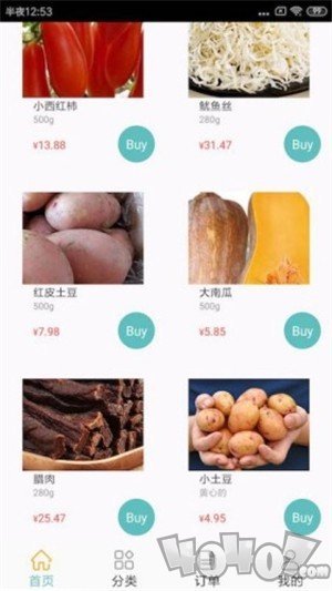 鲜康到家