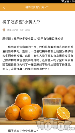 麦小吃