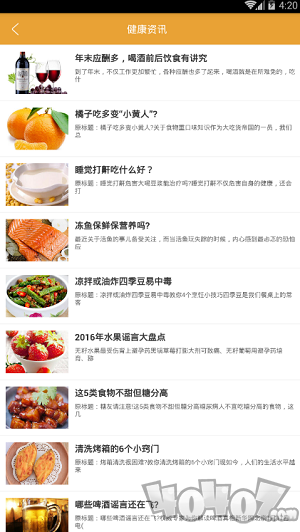 麦小吃