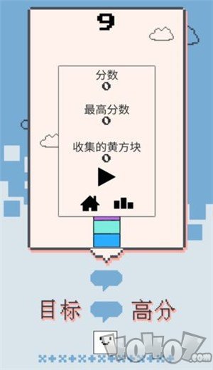 弹跳小方块