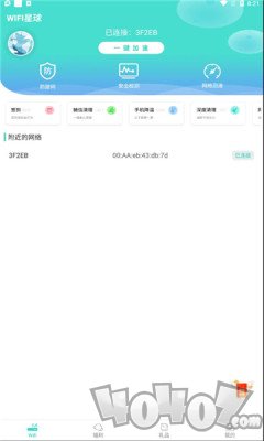 WiFi星球