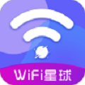 WiFi星球