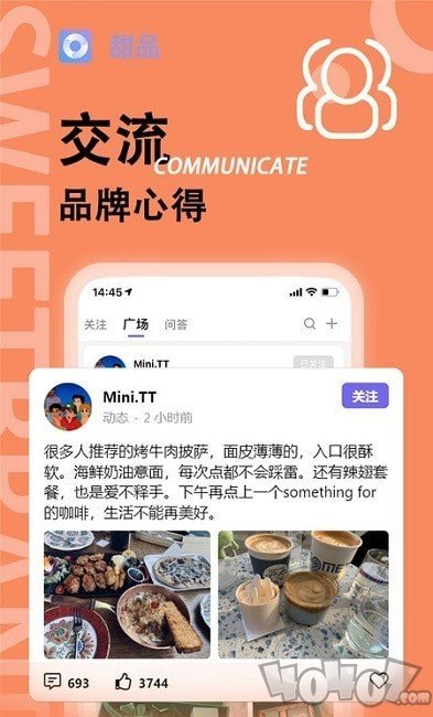 甜品