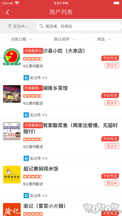 小象外卖