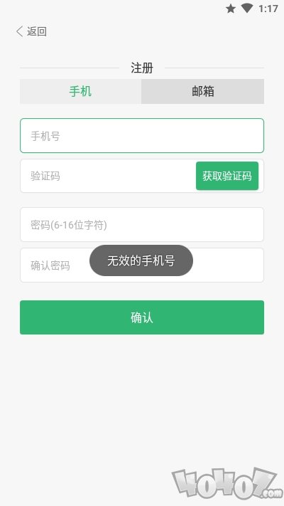 棉花糖智能