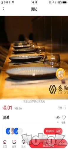 火树生活外卖服务