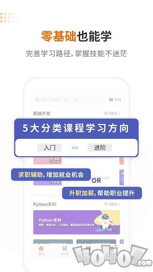 编程狮