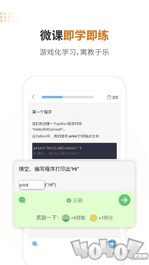 编程狮