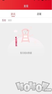 欧派木门