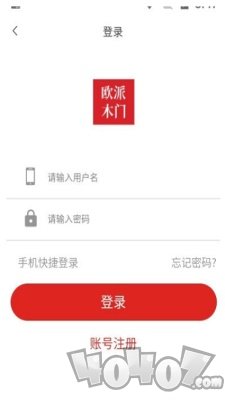 欧派木门