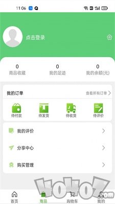 树联云网