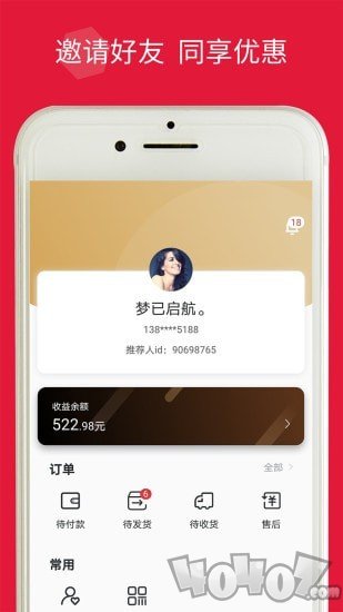 品拼