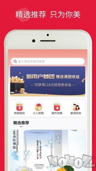 品拼