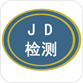 靖东检测
