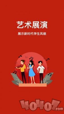 艺播萝美育