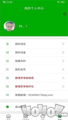 妙推