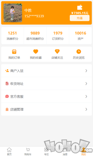 圆圣商城