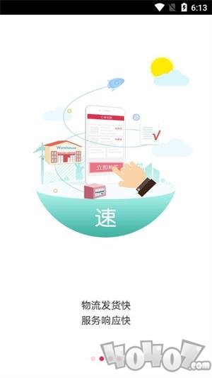 百望商城