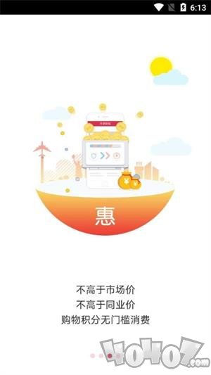 百望商城