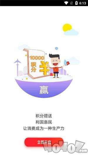 百望商城
