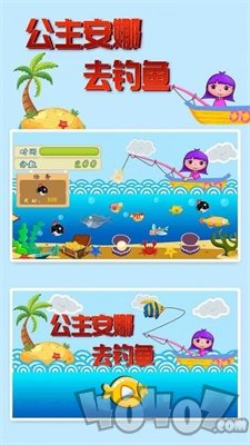 公主安娜去钓鱼