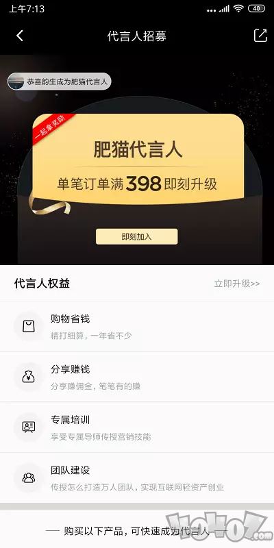肥猫圈子