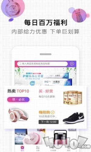多多砍价