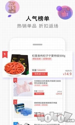 多多砍价