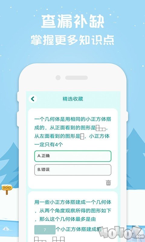 小学数学如腾辅导