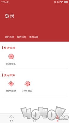 我来学