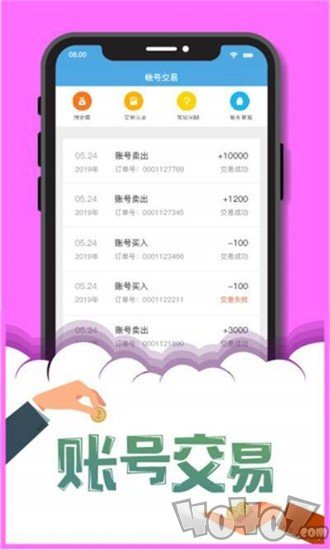 大鱼游戏盒子