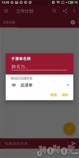 完成所有