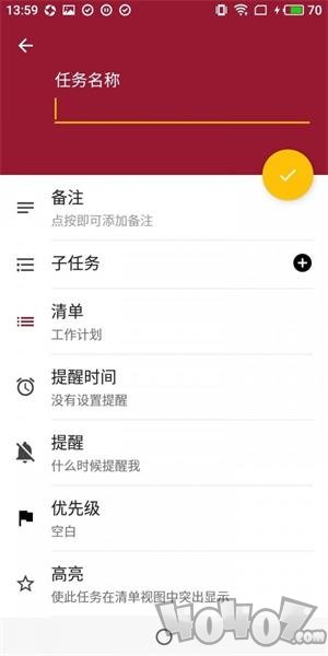 完成所有