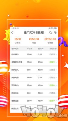 一哥管家