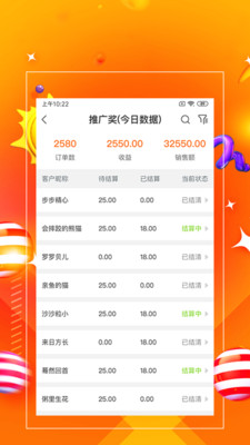 一哥管家截图