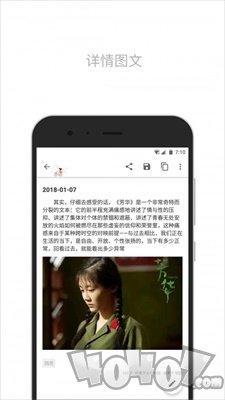 简笔
