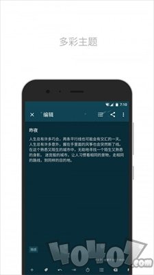 简笔