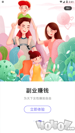连连省