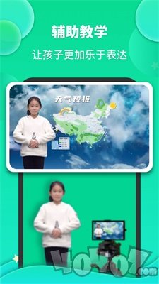 成长之星