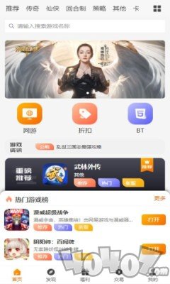 逐梦手游