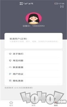 超级恢复专家