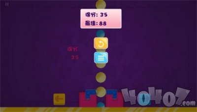 支个地摊打气球