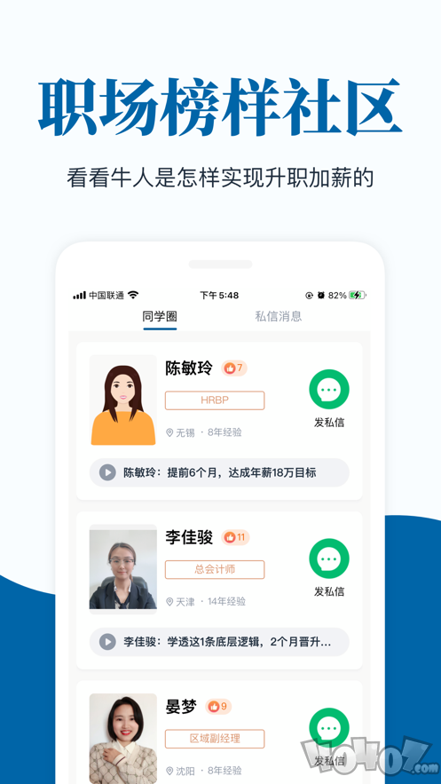 插座