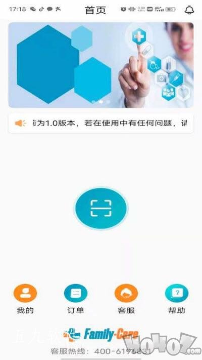 共享陪护床