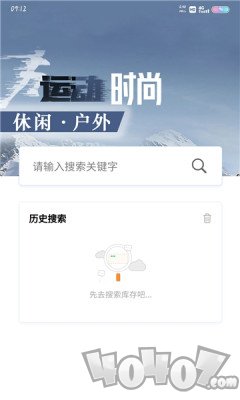 找样布