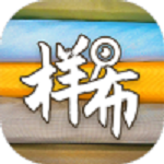 找样布