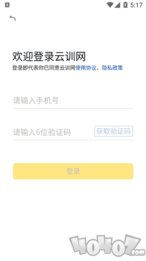 云训网