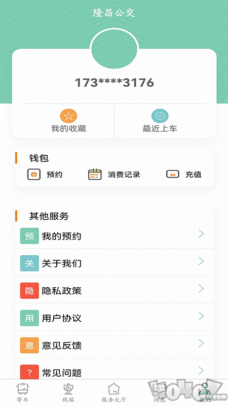 隆昌公交